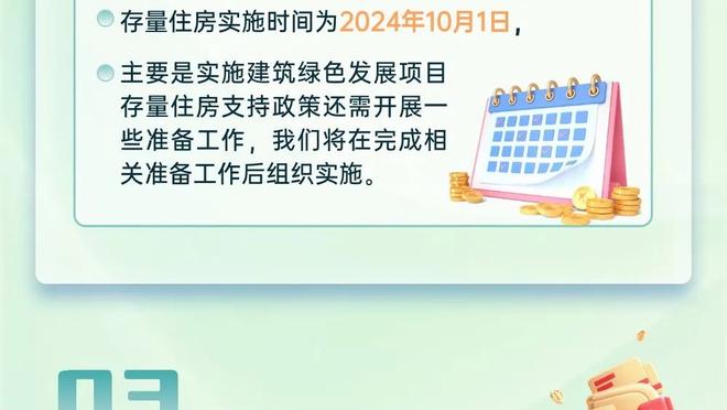 多点开花！森林狼半场首发4人得分上双 爱德华兹17分最高